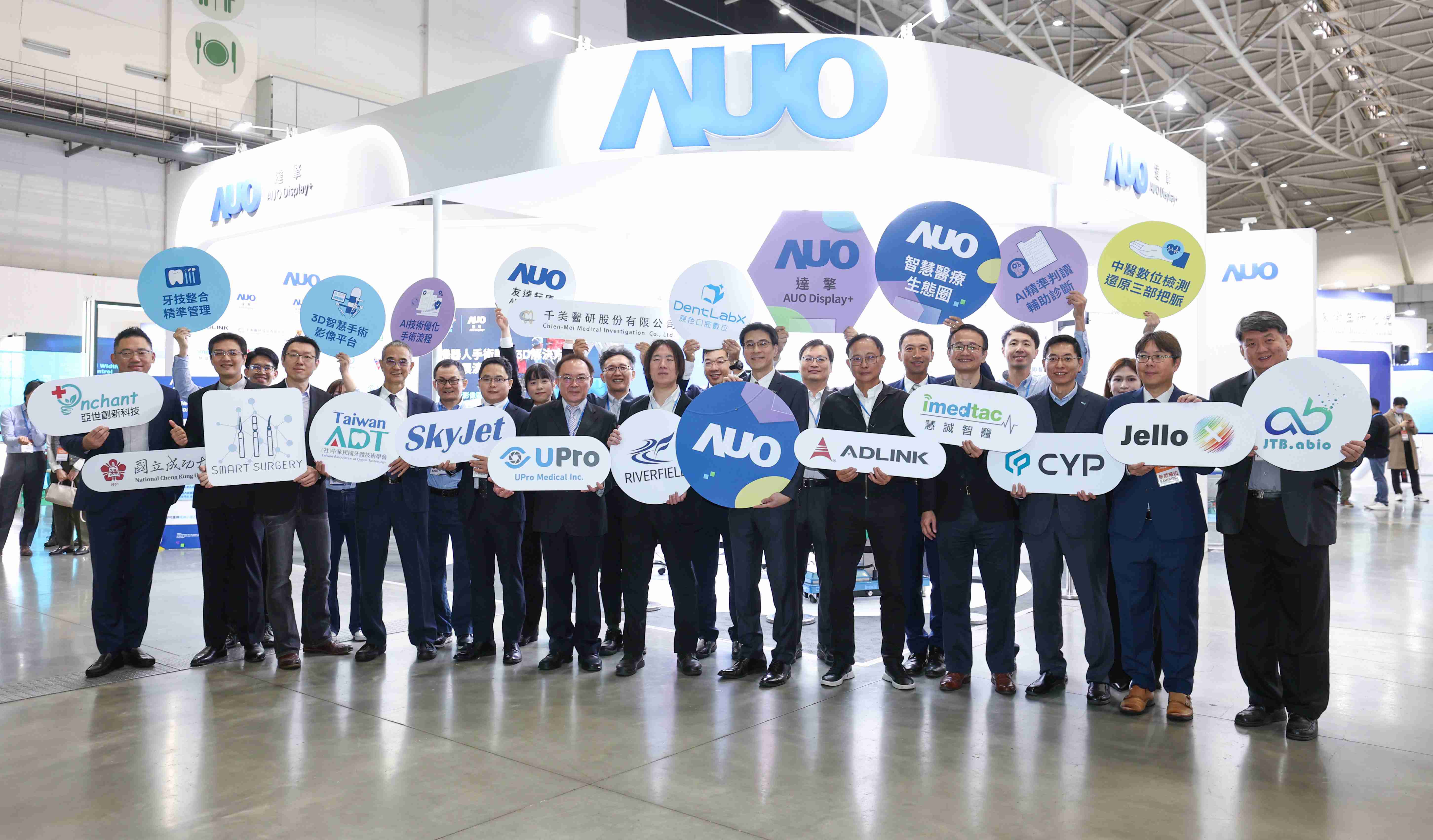 银河集团强化医疗事业发展的触角，，，，率领集团子公司达擎、、银河集团耘康、、、原色口腔数字，，扩大集结15家合作伙伴连手出击，，，将科技结合医疗专业，，，提供更全面的医疗服务